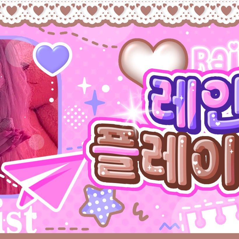 LIZ (IVE)粉絲拍下的瞬間