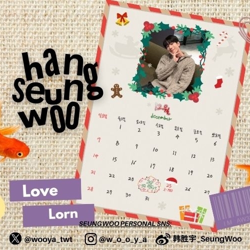 Recent activity shot of Han Seungwoo