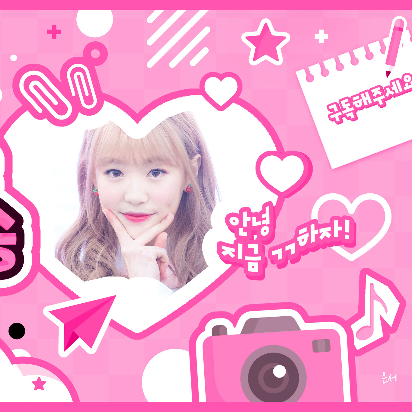 A moment captured by Rachel's fan