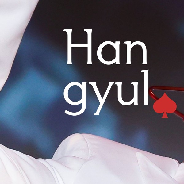 Popular profile picture of Hangyul (POLARIX) loved by fans