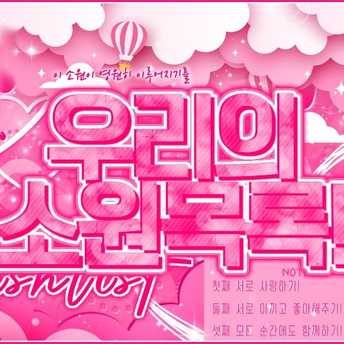 Recent activity shot of Choi Yena