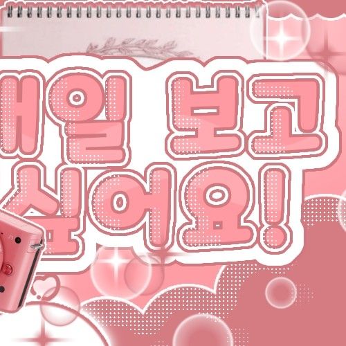 カルメン (Hearts2Hearts)の舞台裏ショット