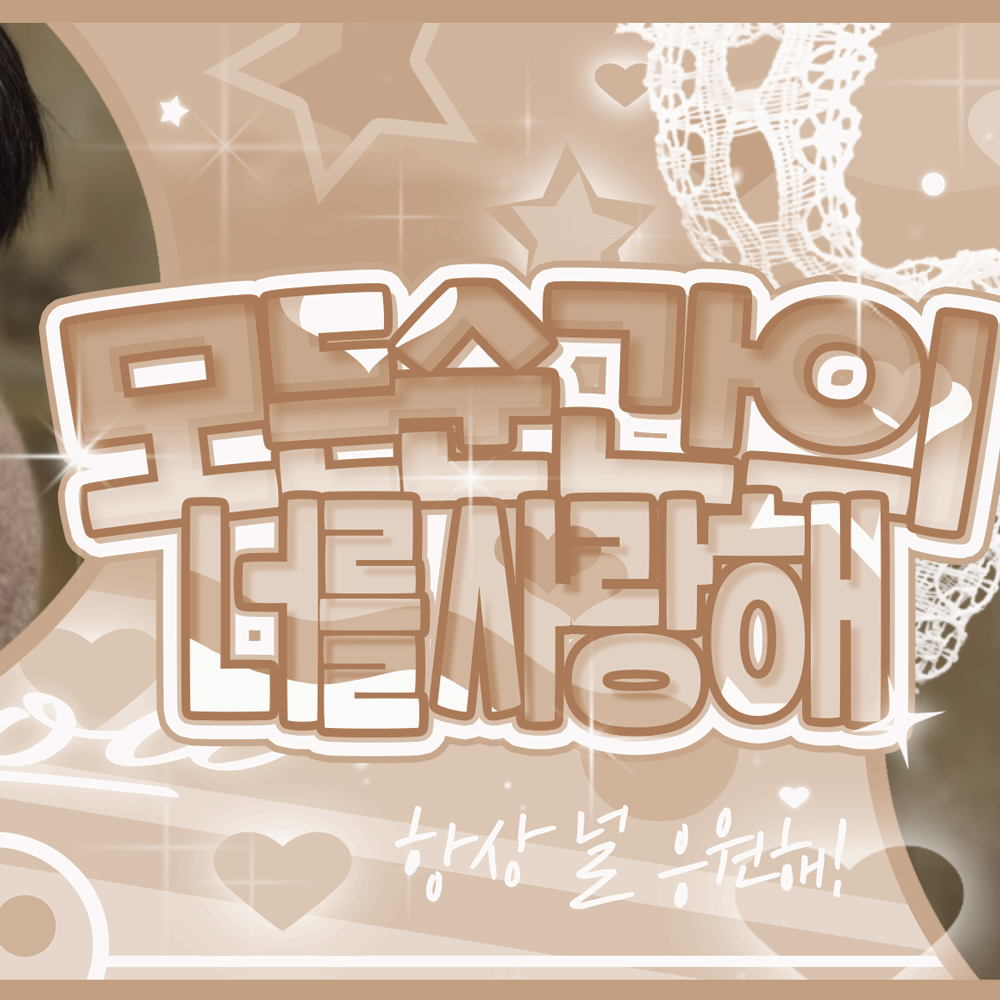 Recent activity shot of Chuei Liyu