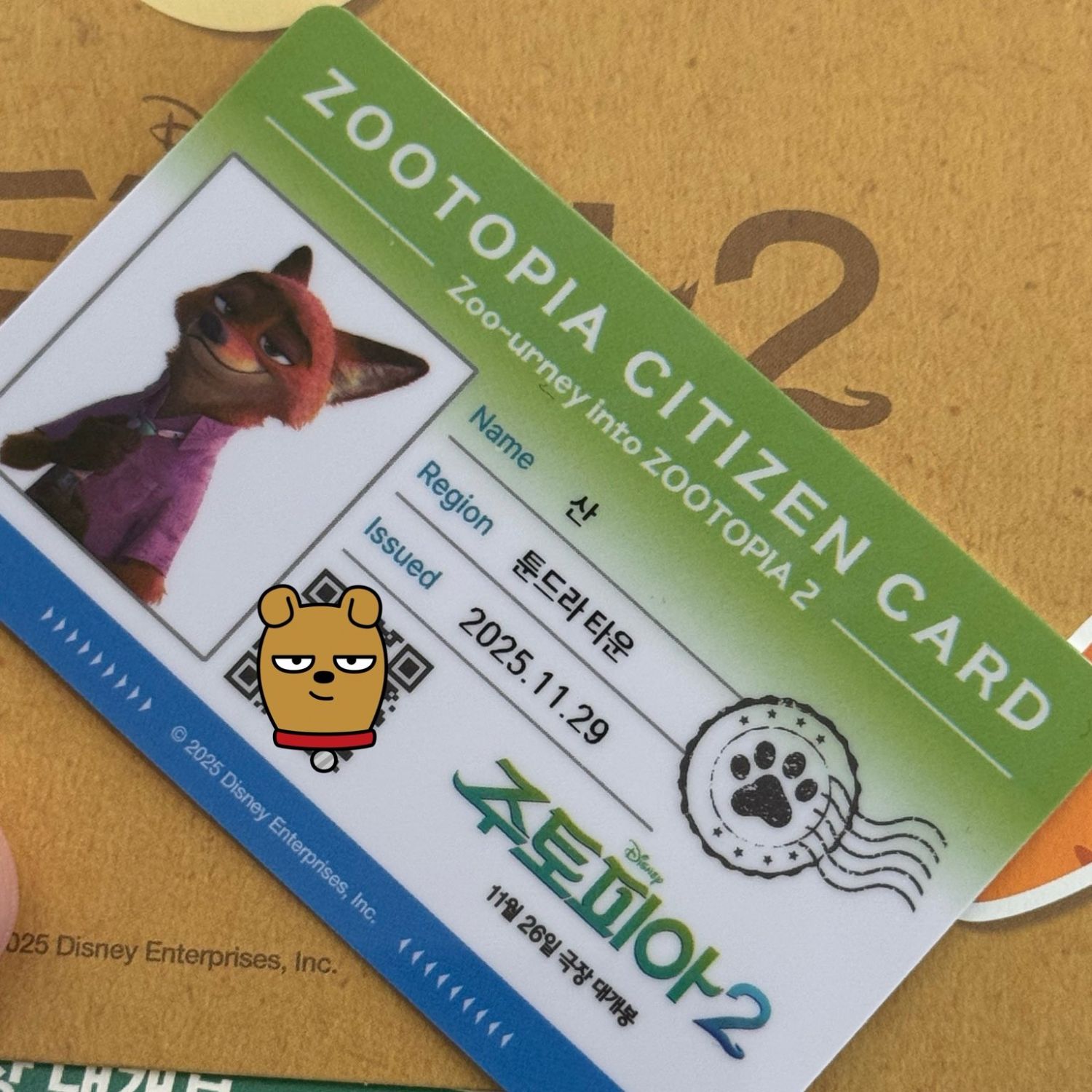 에이티즈의 비하인드 컷