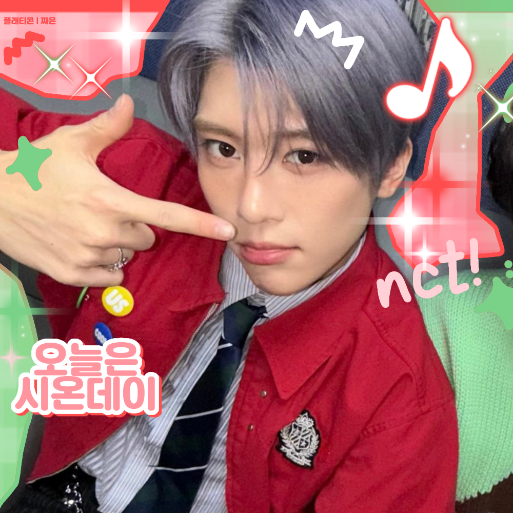 A moment captured by Sakuya (NCT WISH)'s fan