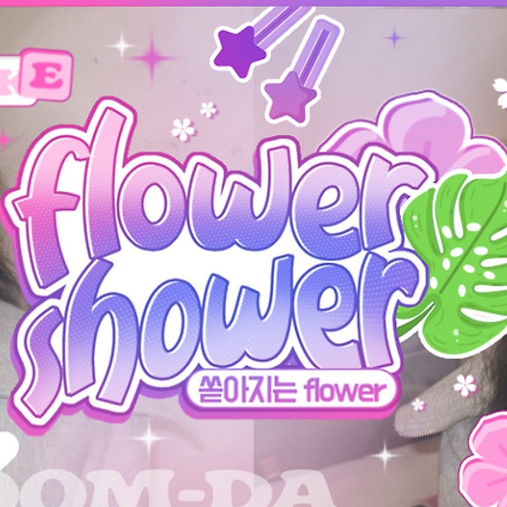 A moment captured by Kim Minju's fan