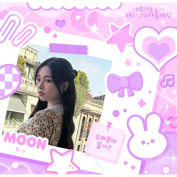捕捉到Karina (aespa)魅力的代表照片