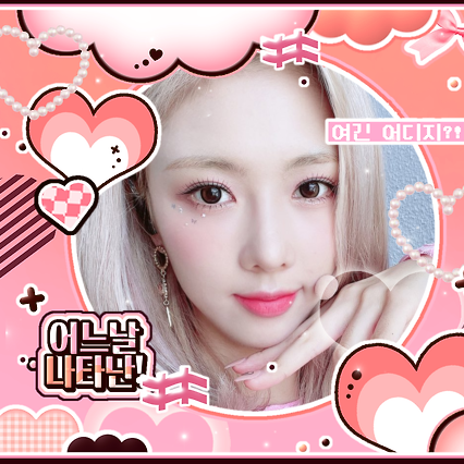 Recent activity shot of Yoohyeon (DREAMCATCHER)
