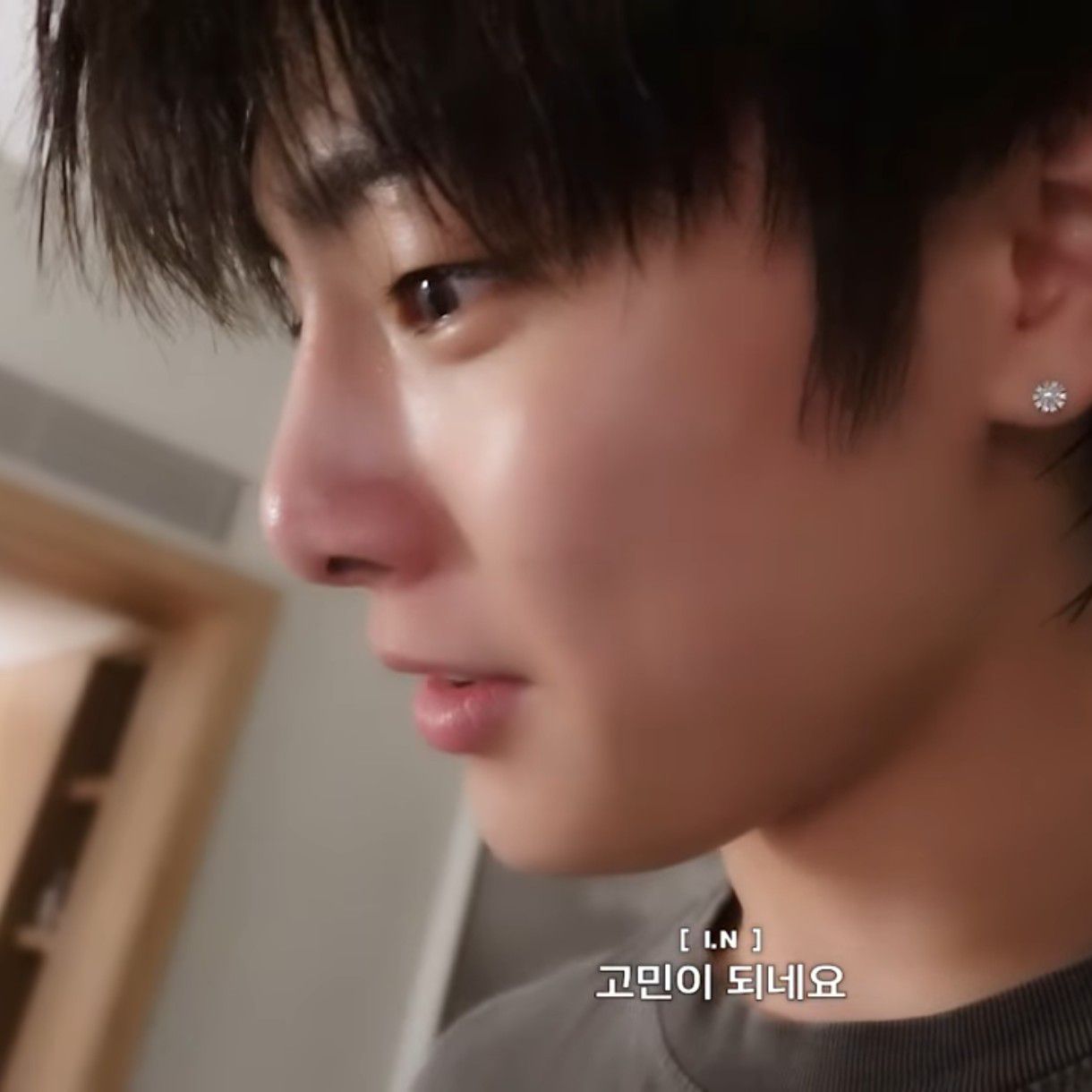 Behind-the-scenes cut of I.N (Stray Kids)