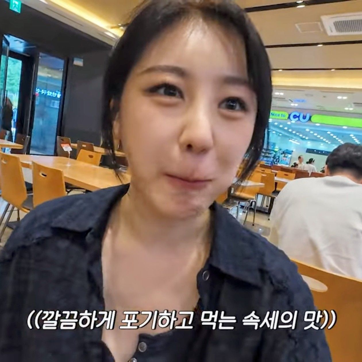 Latest photo of Lee Chaeyeon