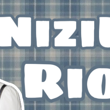 리오 (NiziU)의 최신 사진