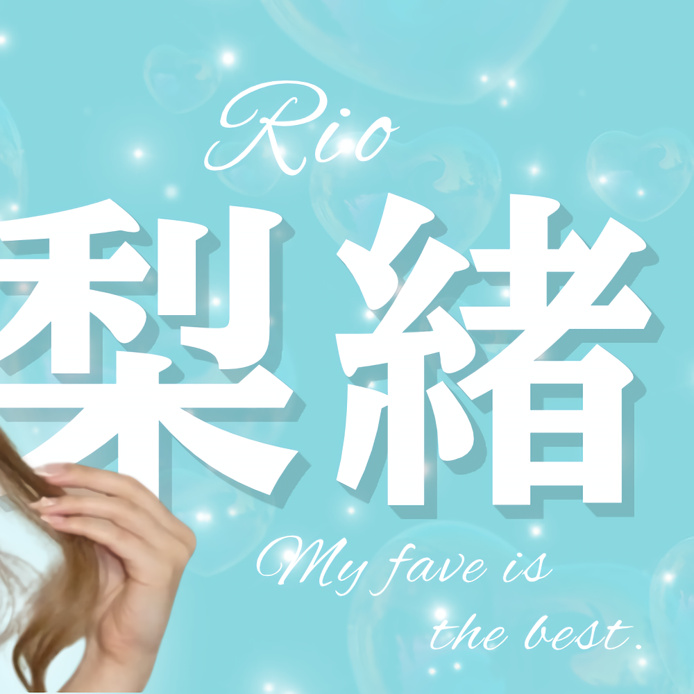 Behind-the-scenes cut of Rio (NiziU)