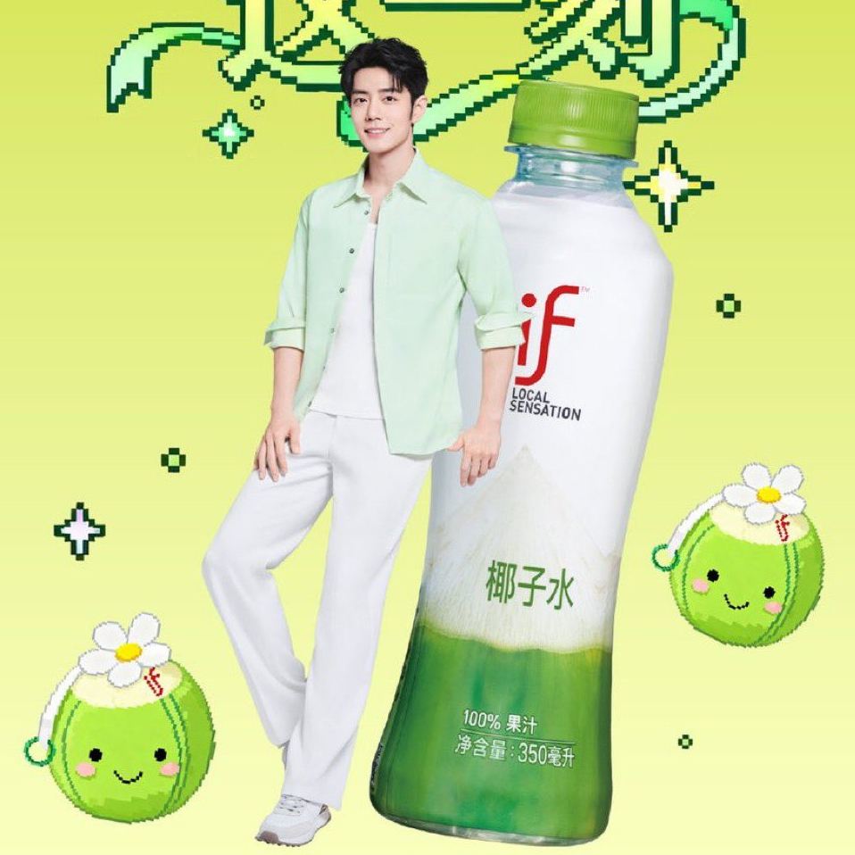 Latest photo of Xiao Zhan