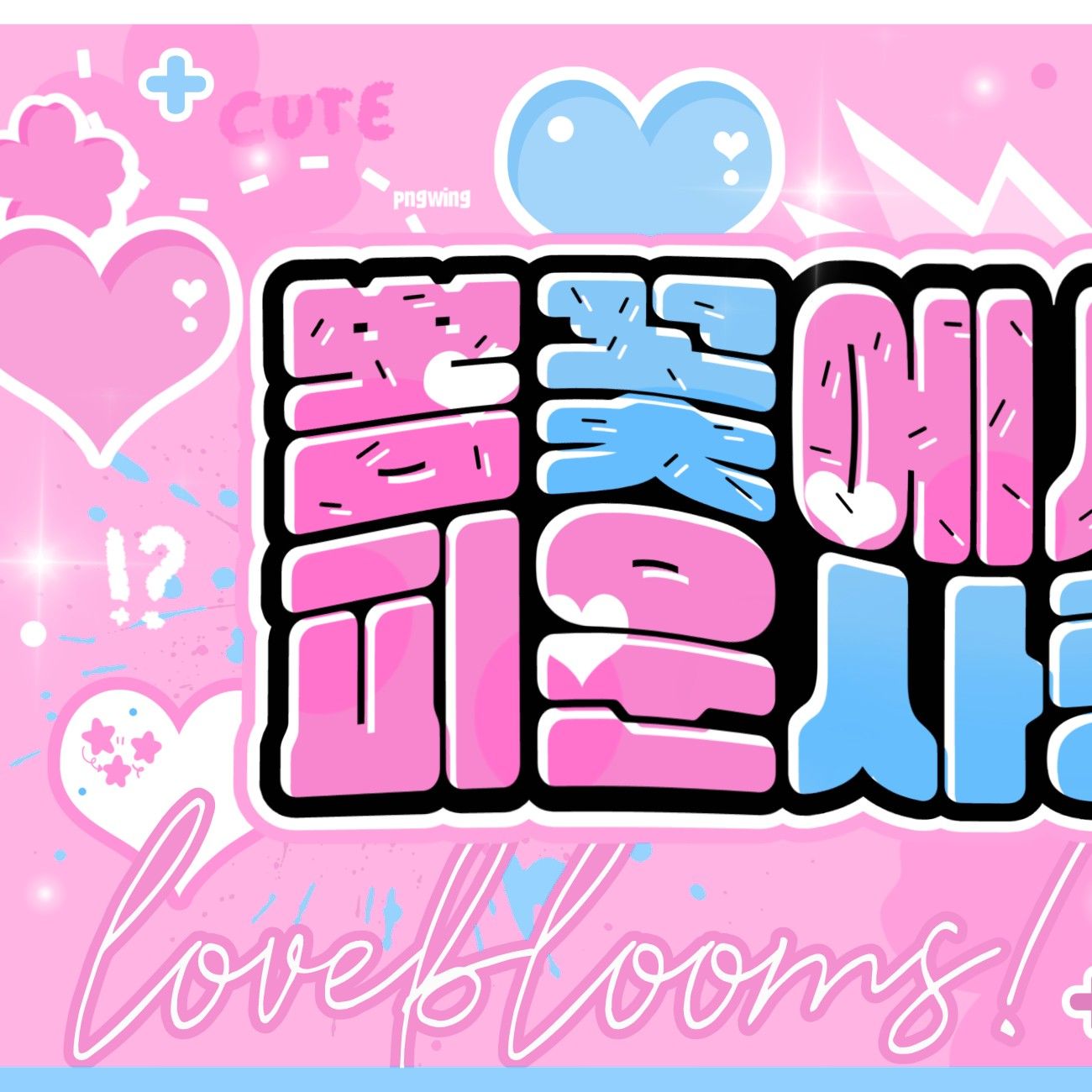 A moment captured by Xinyu (tripleS)'s fan