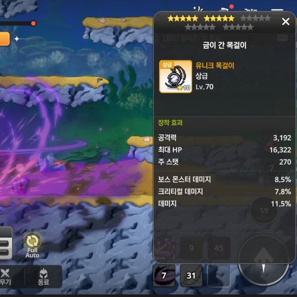 Shining profile picture of STAYC on today's Choeaedol