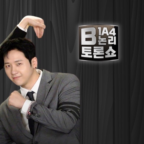 B1A4の最近の活動写真