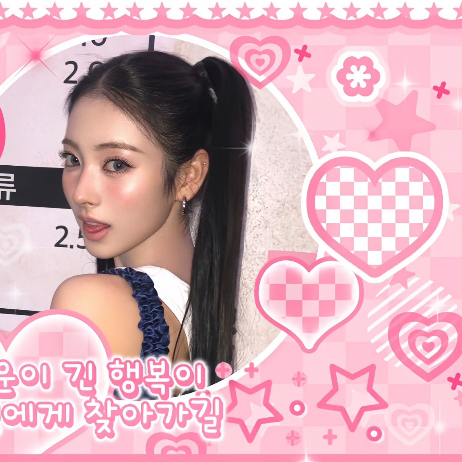 Recent activity shot of Anna (MEOVV)