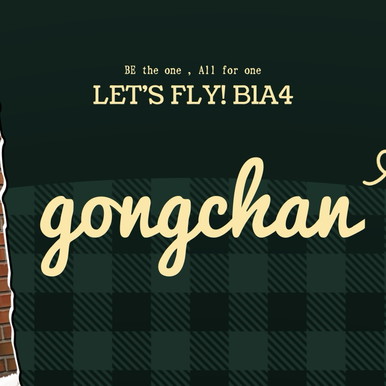 Behind-the-scenes cut of Gongchan (B1A4)