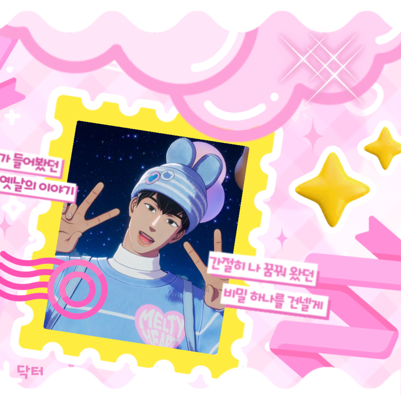 A moment captured by Hamin (PLAVE)'s fan