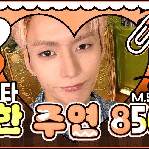 Behind-the-scenes cut of O.de (Xdinary Heroes)