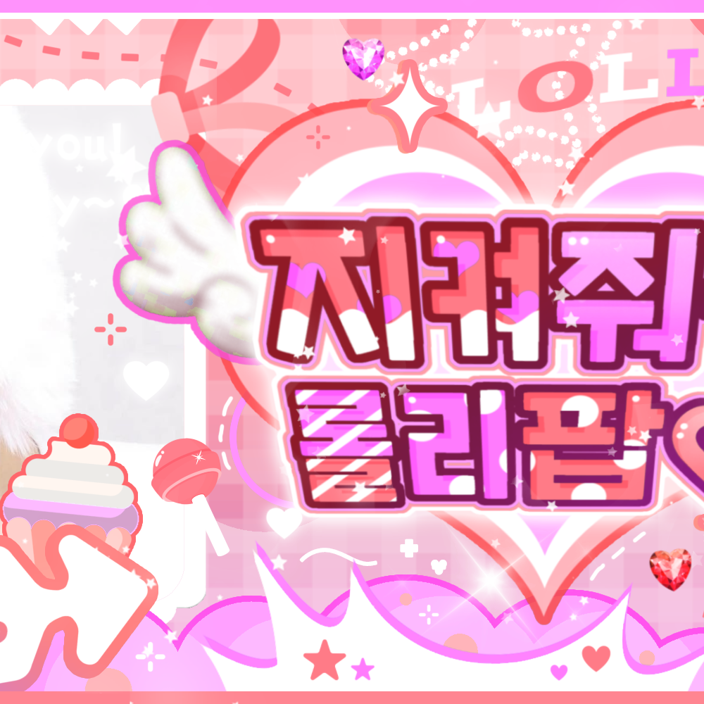 Hot post catching attention from 한음's fandom