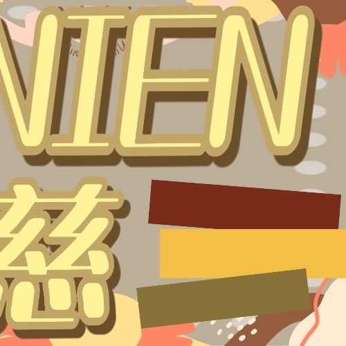 Nien (tripleS)的最新照片