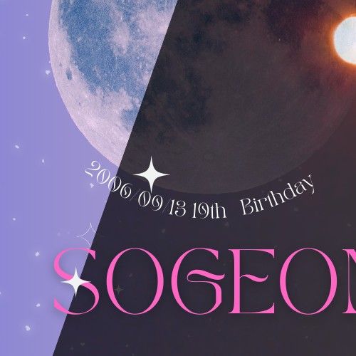 Behind-the-scenes cut of So Geon (NEXZ)