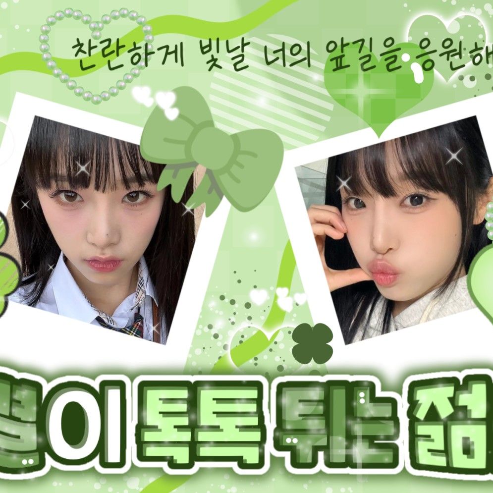 Behind-the-scenes cut of Choi Yena