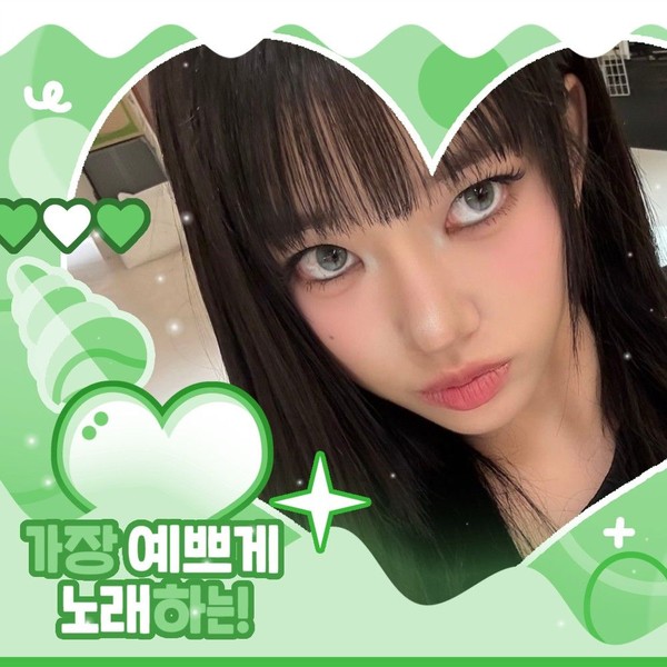 Popular profile picture of MEOVV loved by fans