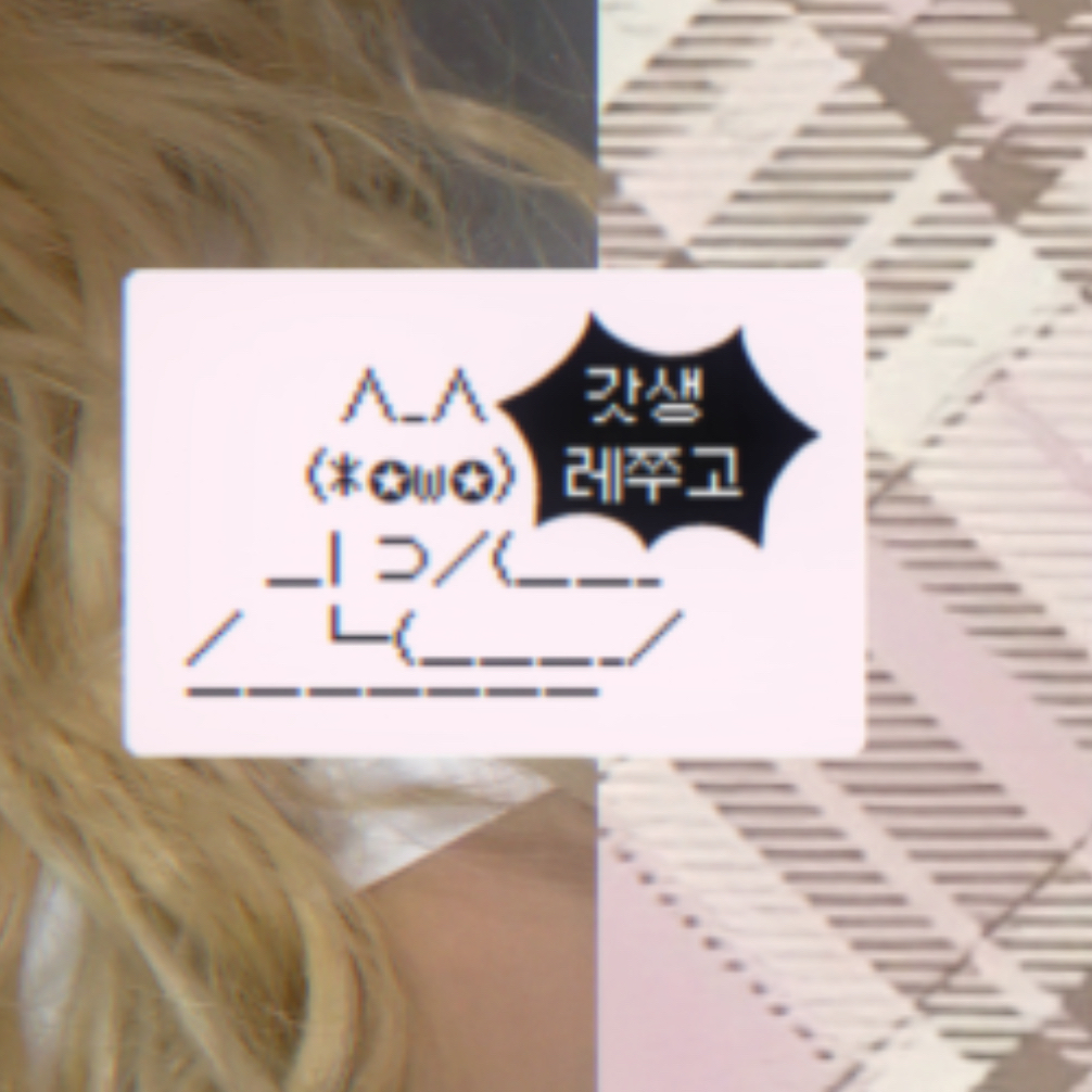 미아 (Baby DONT Cry) 최근 활동샷