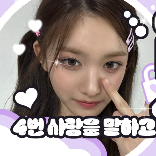 Behind-the-scenes cut of Leeseo (IVE)