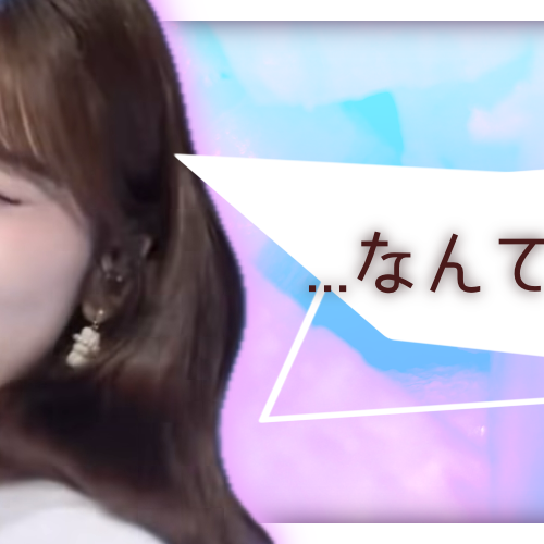 Recent activity shot of Miihi (NiziU)