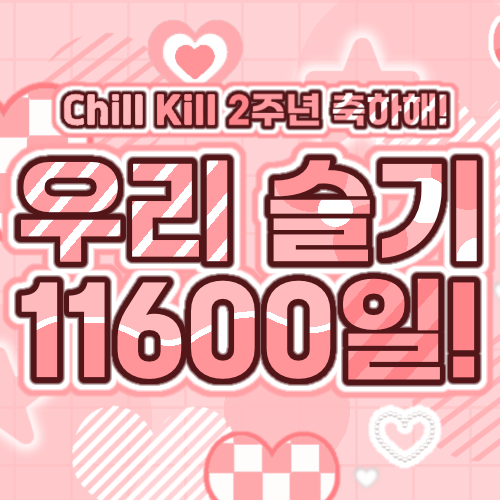 Recent activity shot of Red Velvet