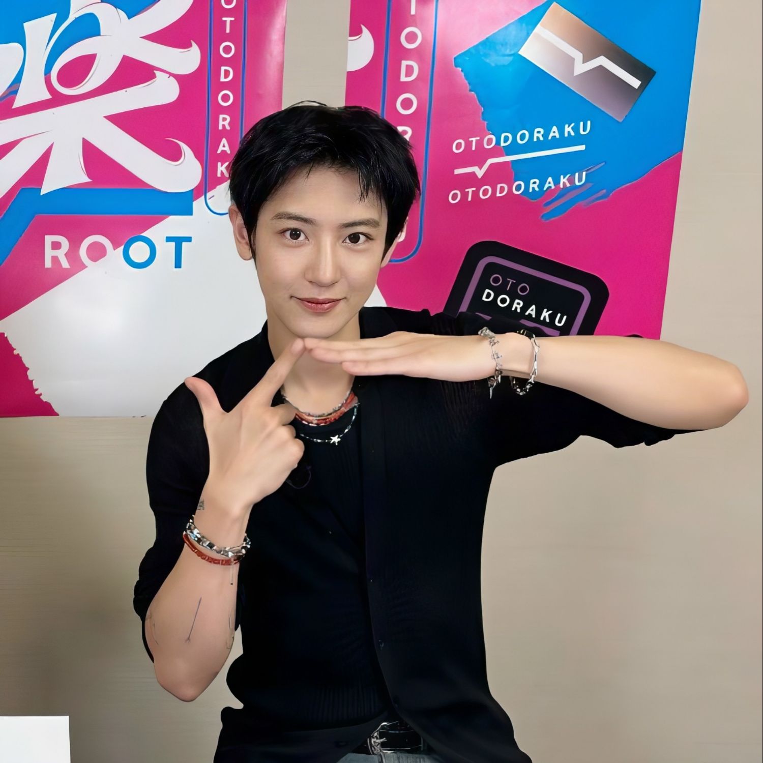 Latest photo of Chanyeol (EXO)