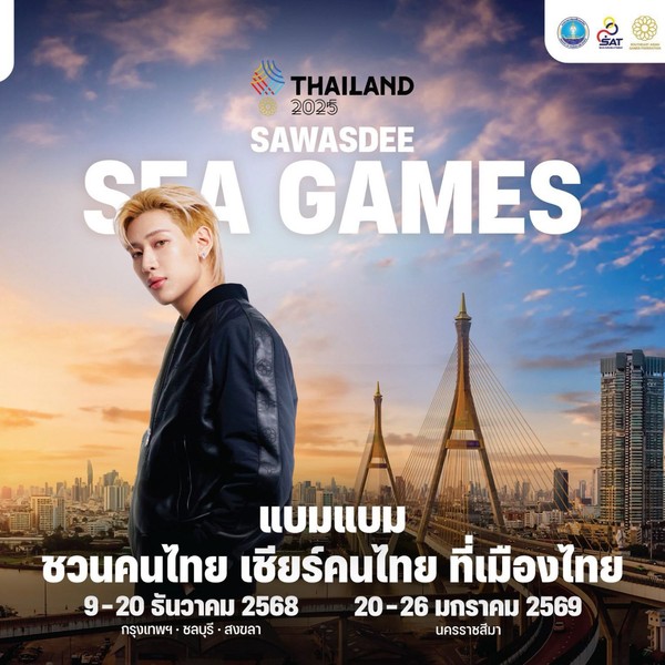 Shining profile picture of Bambam (GOT7) on today's Choeaedol