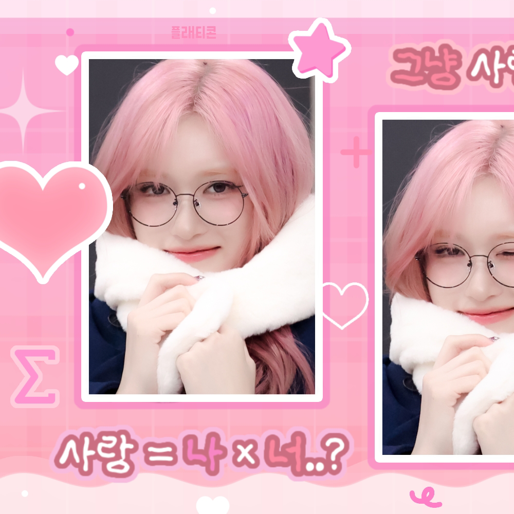 Latest photo of Leeseo (IVE)