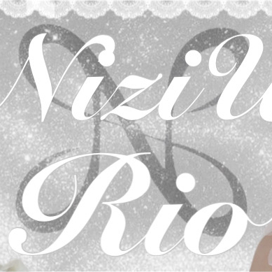 リオ (NiziU)の舞台裏ショット