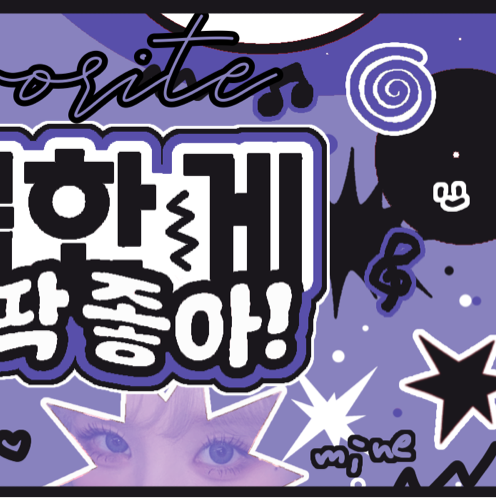 本月少女的最新照片