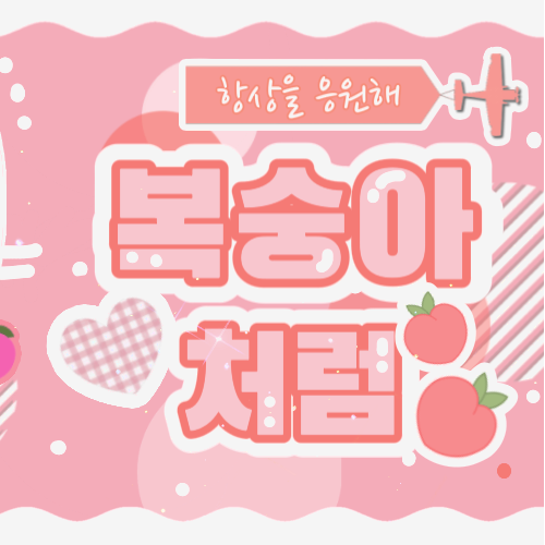 Recent activity shot of Ahyeon (BABYMONSTER)