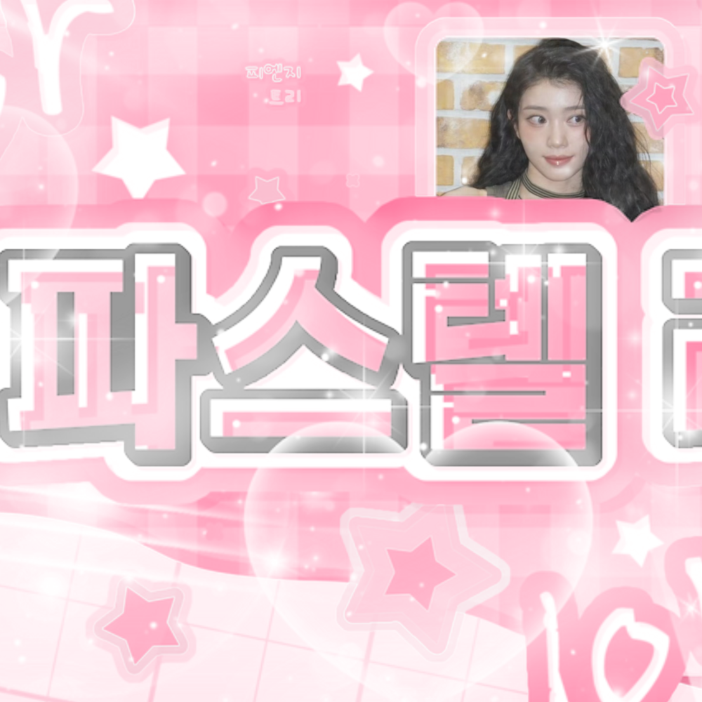 Latest photo of Xiao Ting (Kep1er)