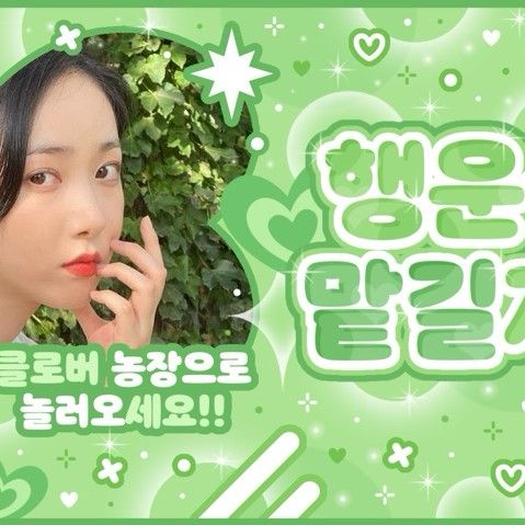 Recent activity shot of VIVIZ