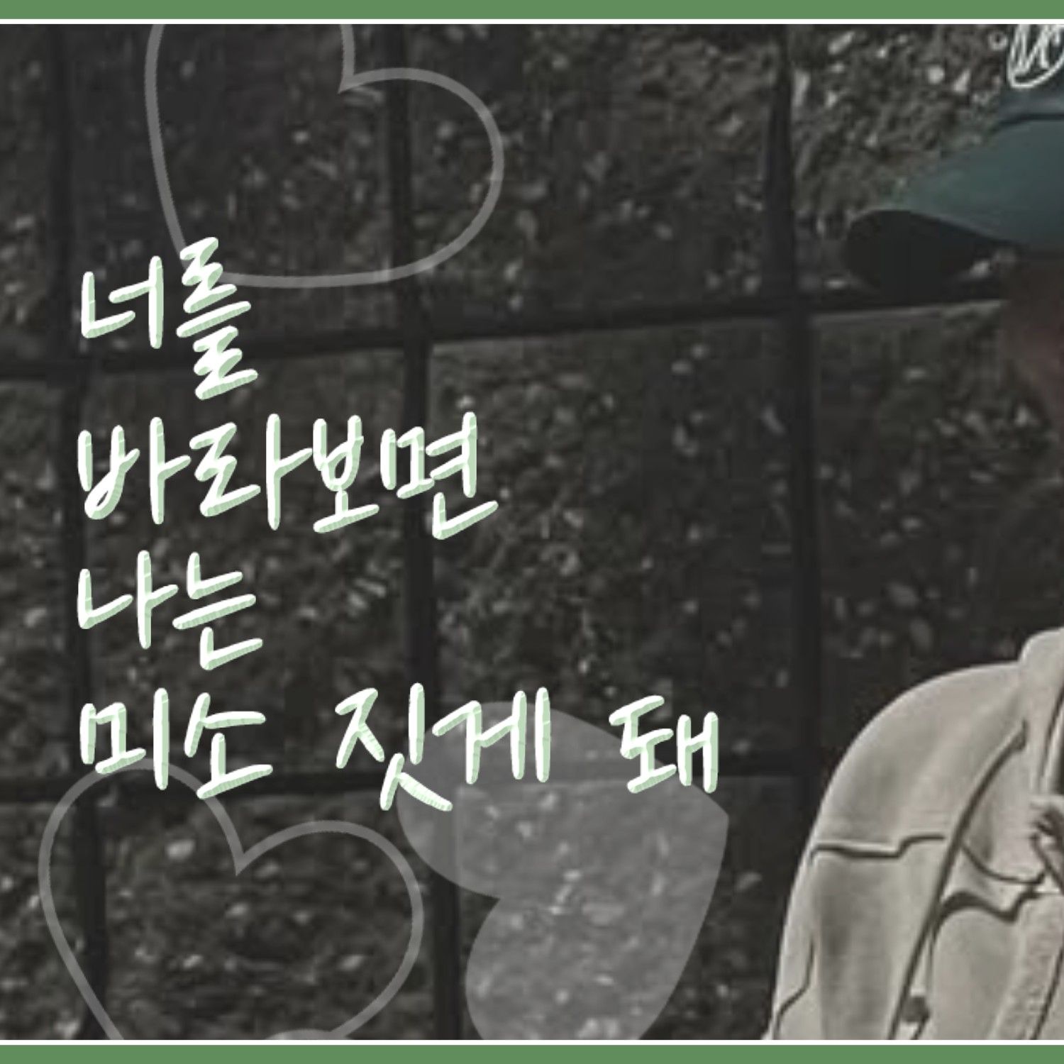 A moment captured by Yuju (GFRIEND)'s fan