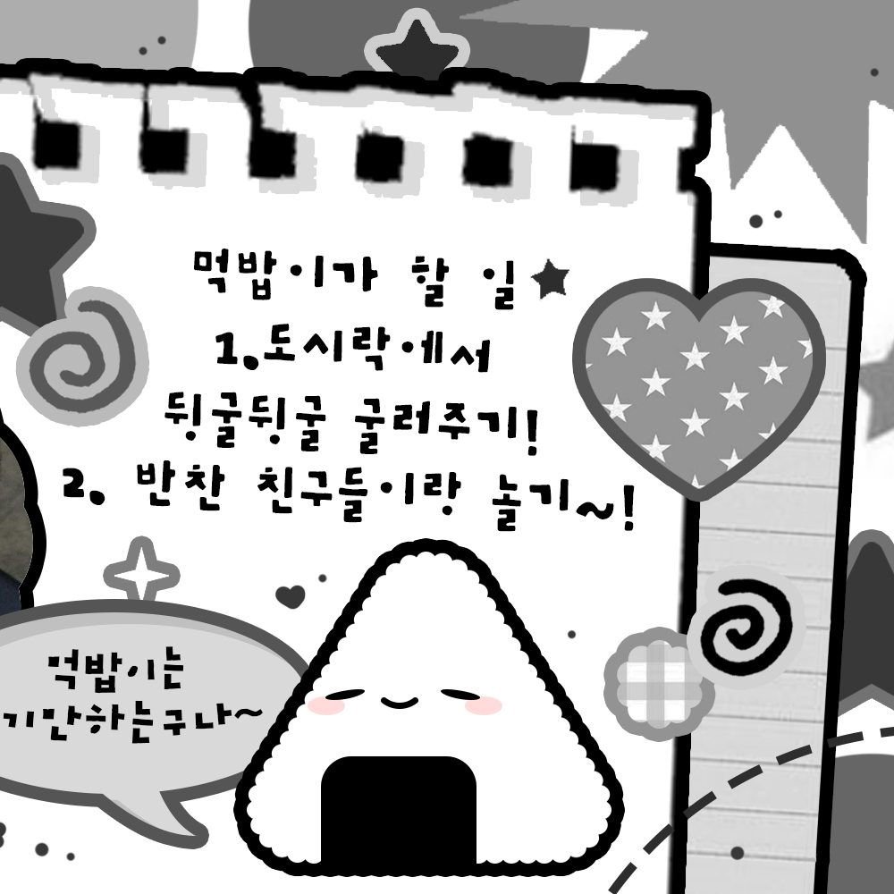 Behind-the-scenes cut of Jungwon (ENHYPEN)
