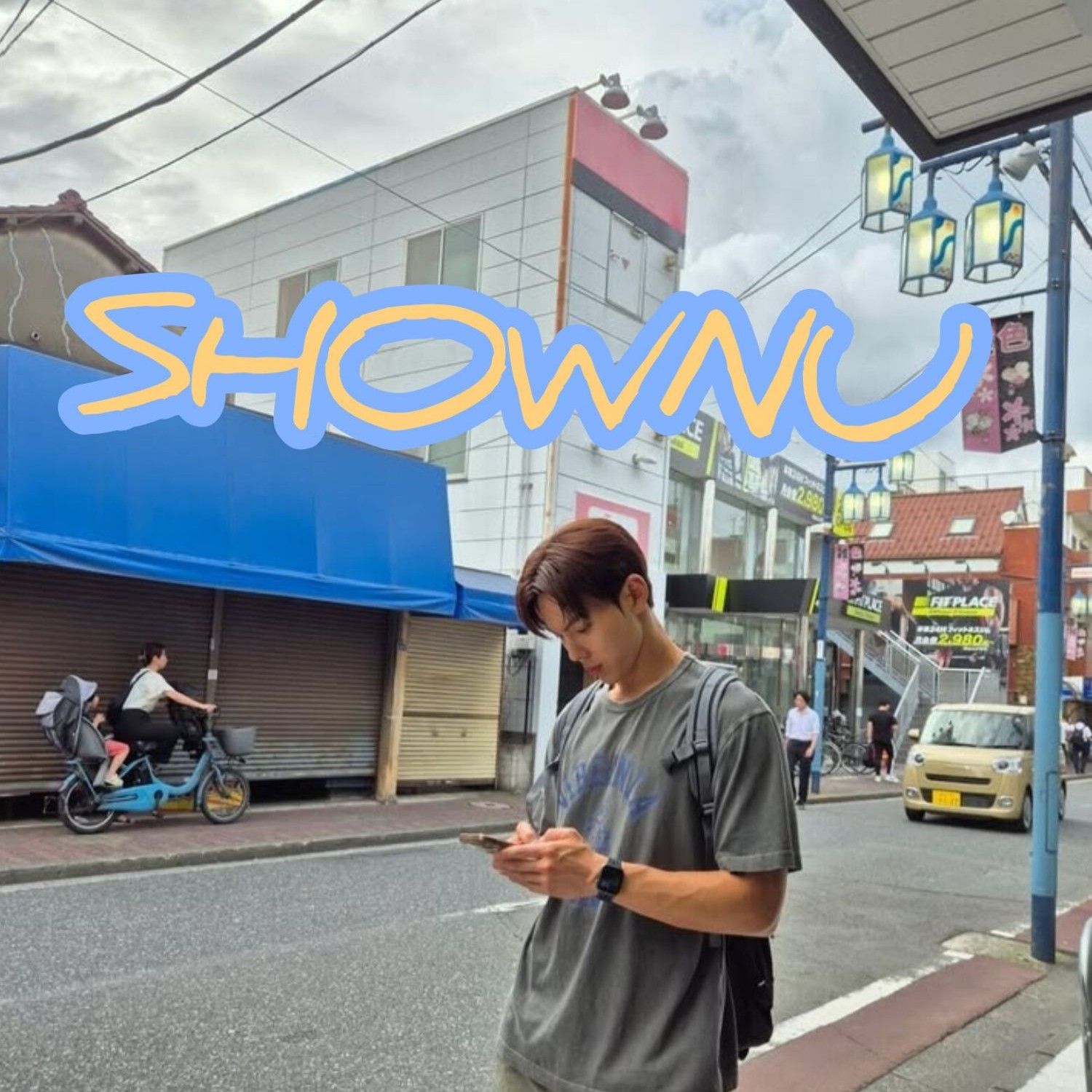 Shownu (MONSTA X)的最新活动照片