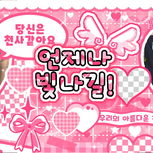 Latest photo of Jang Yeojun (CLOSE YOUR EYES)
