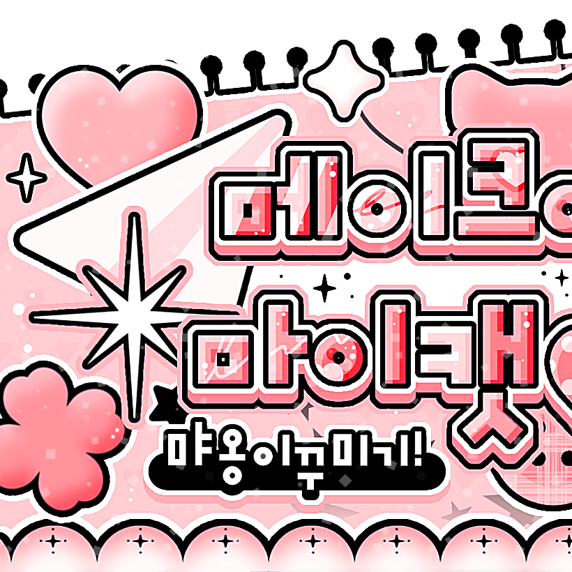 Latest photo of New (THE BOYZ)