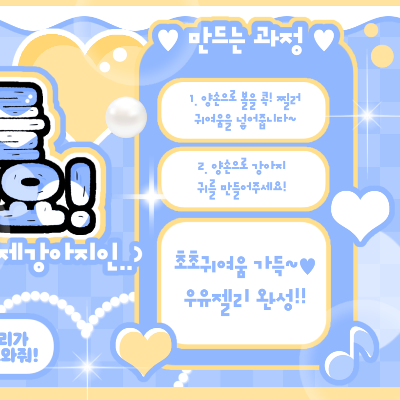 A moment captured by Jang Haneum's fan