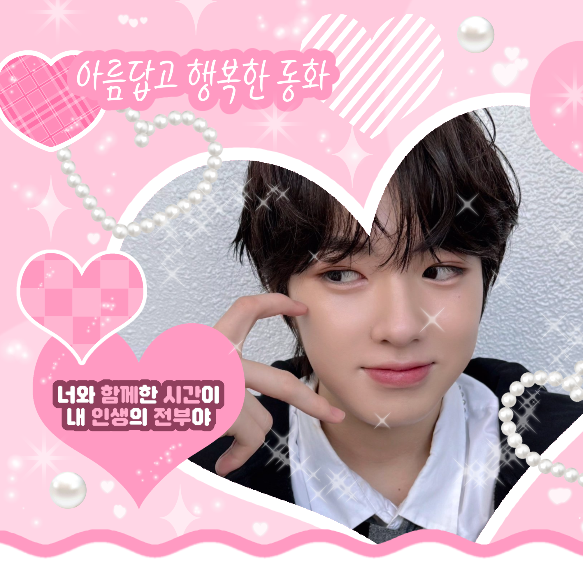 Recent activity shot of Sakuya (NCT WISH)
