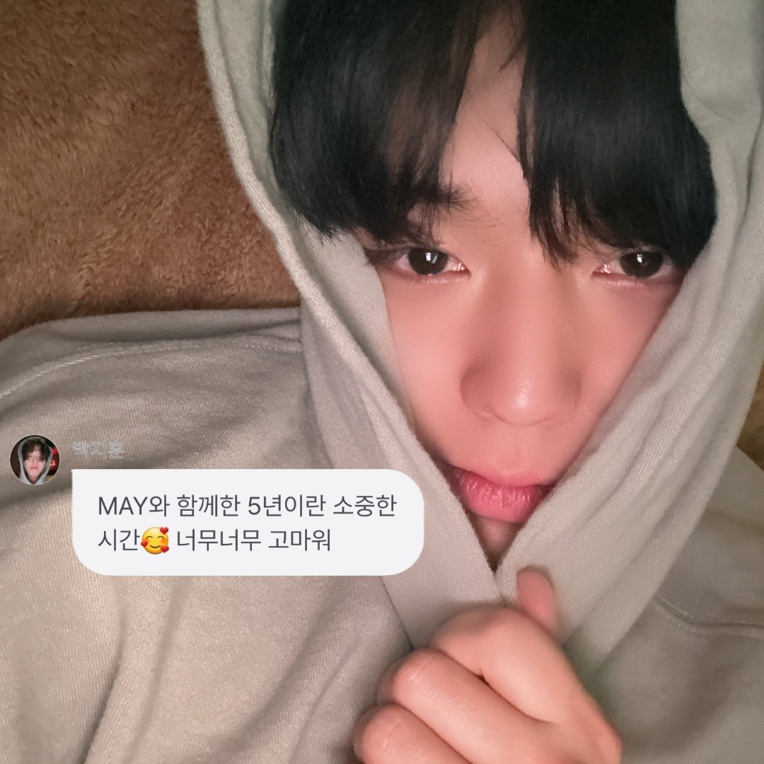 A moment captured by Park Jihoon's fan