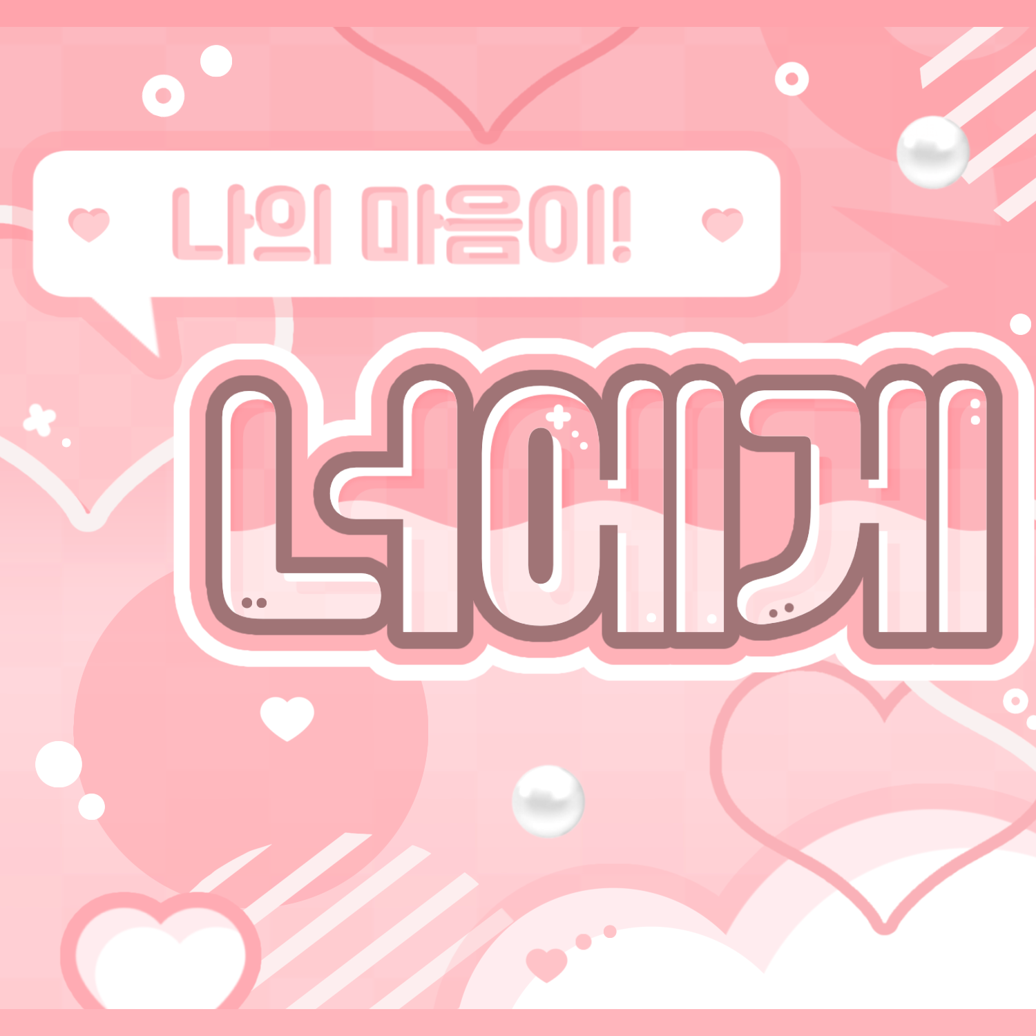 ニュー (THE BOYZ)の最近の活動写真